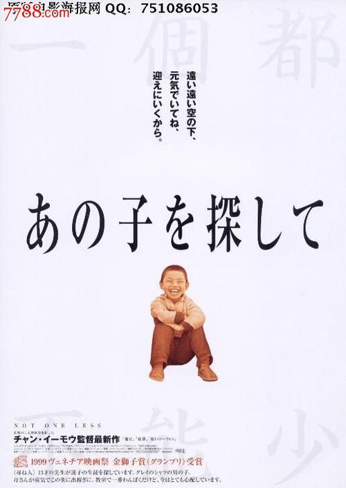 高中毕业证2000年图片